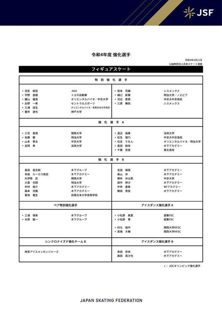 今日若不是自己一时心软，放了杨若兰进来，就不会有后面这些事儿了。